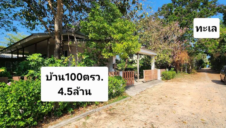 Detached House Near the Sea 100 Meters, Tha Yang, Phetchaburi - photo 5