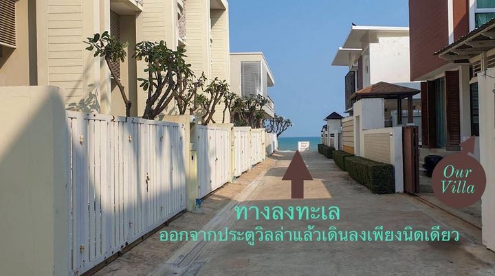 ขาย! Ocean View Pool Villa หาดชะอำ - รูปที่ 19