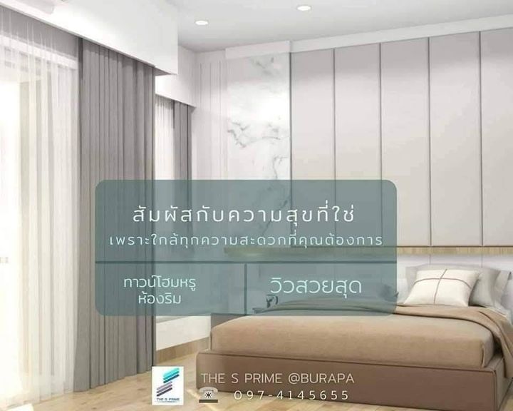 ทาวน์โฮมหรู 3 ชั้น พร้อมเฟอร์นิเจอร์ตกแต่งทั้งหลังบ้านหน้าสวนส่วนกลาง มีสระว่ายน้ำพร้อมฟิตเนส ใช้บริการได้ ฟรี - รูปที่ 2