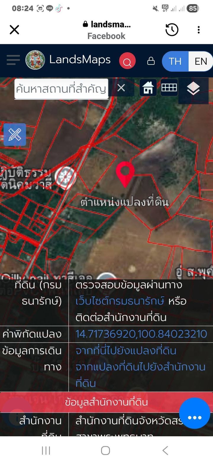 ขายที่ดิน ทำเลสวยอากาศดี มี 2 แปลง  14 ไร่กว่า  และ 61 ไร่เศษ - รูปที่ 4