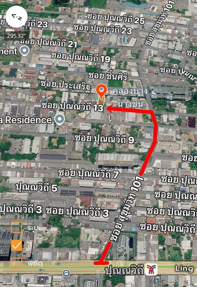 ขายที่ดิน 125 ตรว. ซอย ปุณณวิถี 13 สุขุมวิท 101 - รูปที่ 7