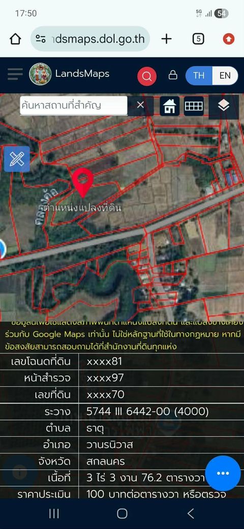 ขายที่ดินเปล่า 3 ไร่ 3 งาน 76 ตรว ไร่ละ 59,000บาท - 4