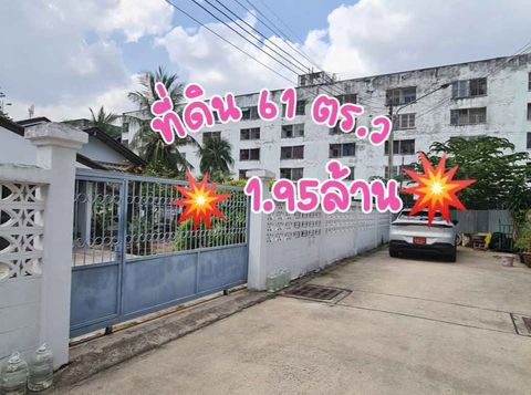 ขายที่ดินบ้านสวนเมืองชลบุรี1.95ล้าน  ที่ดินขนาด 61 ตารางวา ตรงข้ามชลชาย - 3