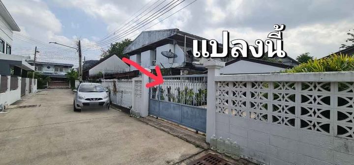 ขายที่ดินบ้านสวนเมืองชลบุรี1.95ล้าน ที่ดินขนาด 61 ตารางวา ตรงข้ามชลชาย - รูปที่ 2