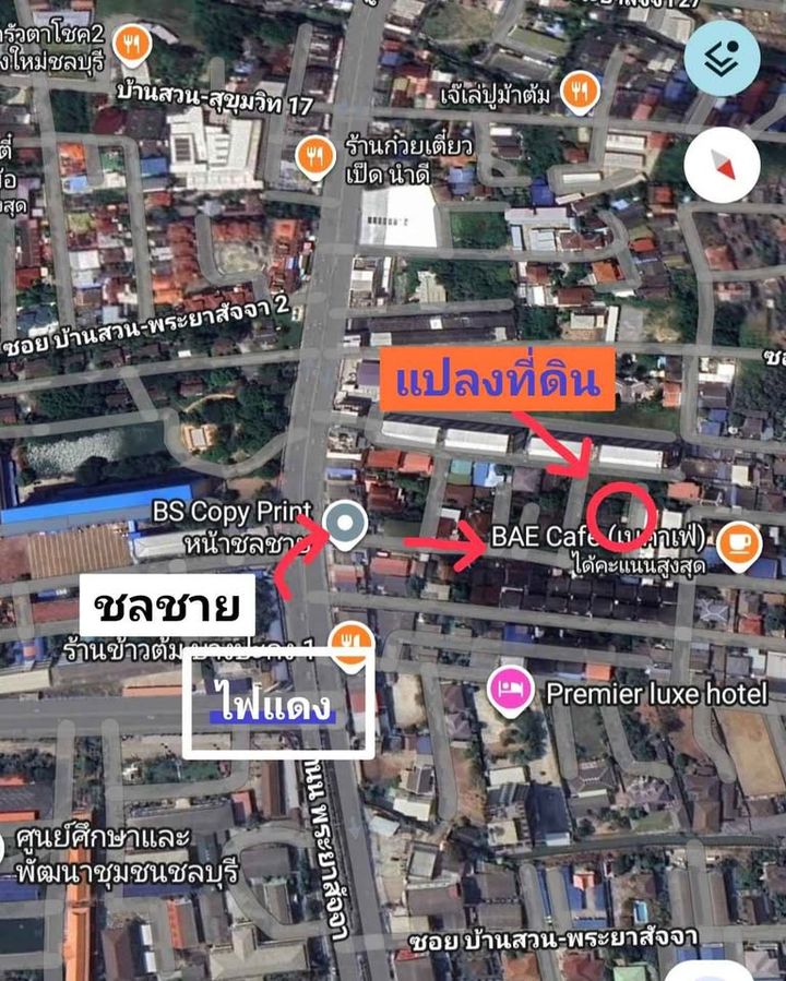 ขายที่ดินบ้านสวนเมืองชลบุรี1.95ล้าน ที่ดินขนาด 61 ตารางวา ตรงข้ามชลชาย - รูปที่ 4