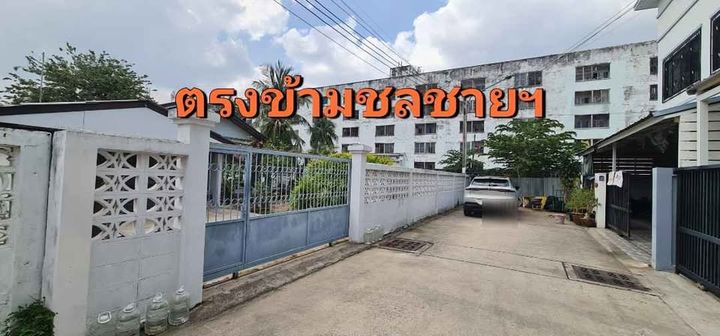 ขายที่ดินบ้านสวนเมืองชลบุรี1.95ล้าน ที่ดินขนาด 61 ตารางวา ตรงข้ามชลชาย - รูปที่ 7