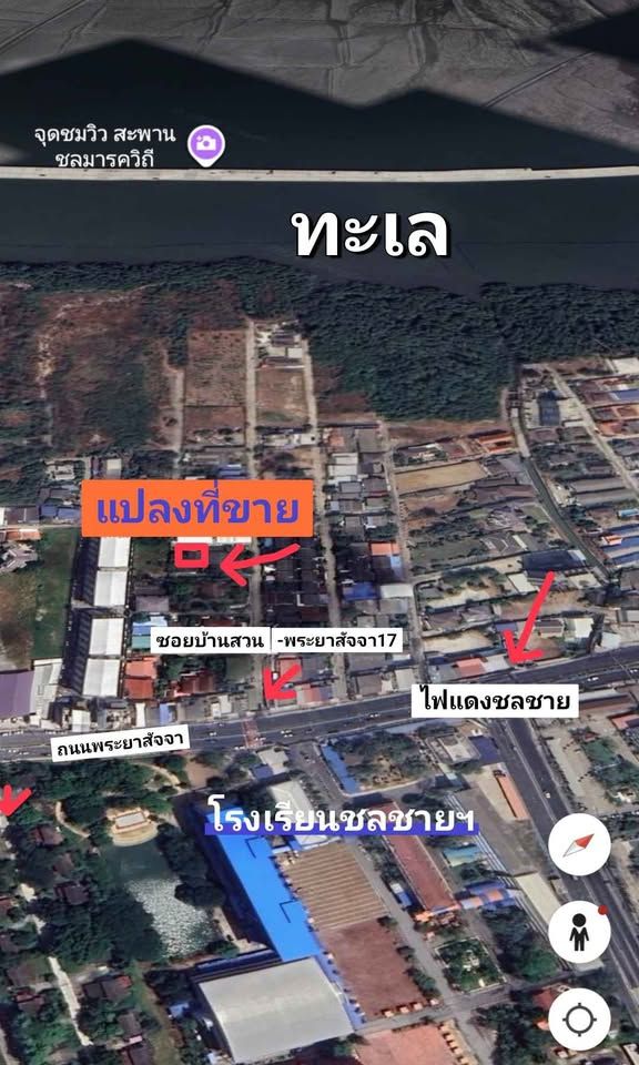 ขายที่ดินบ้านสวนเมืองชลบุรี1.95ล้าน ที่ดินขนาด 61 ตารางวา ตรงข้ามชลชาย - รูปที่ 8