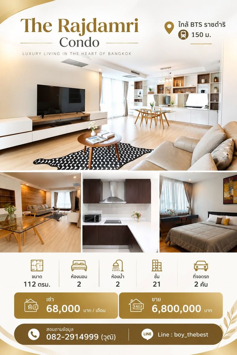 For Rent & Sale - The Rajdamri Condo - photo 8