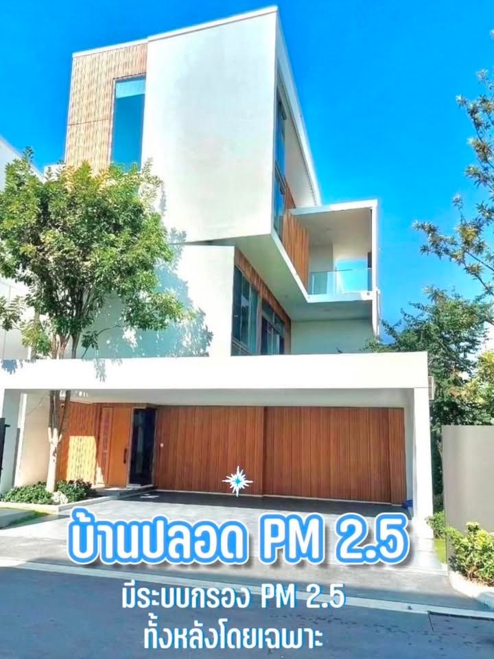 VIVE RAMA 9 Japandi House กรุงเทพกรีฑา - รูปที่ 4